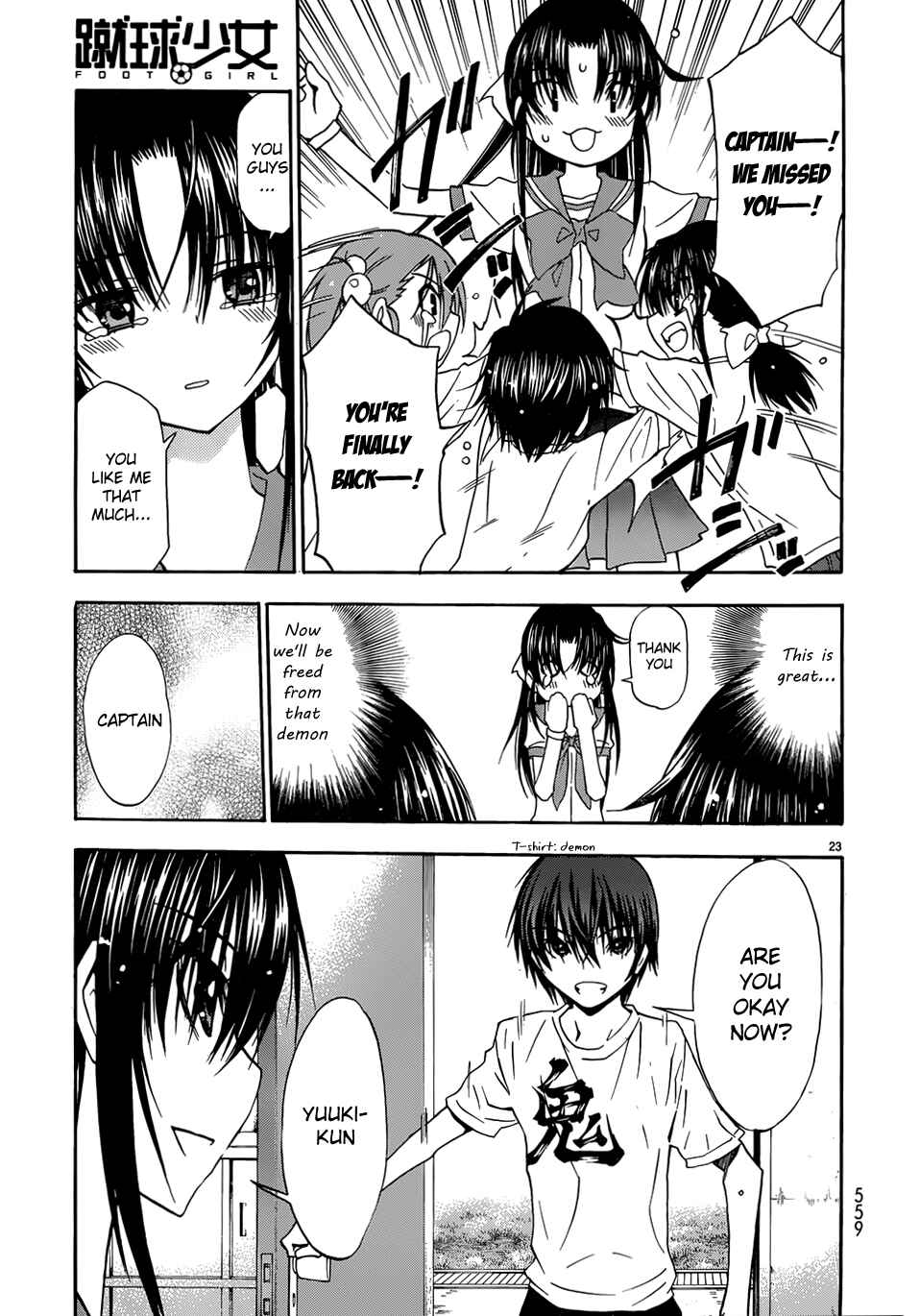 Page 23 Chapter 36 Shuukyuu Shoujo