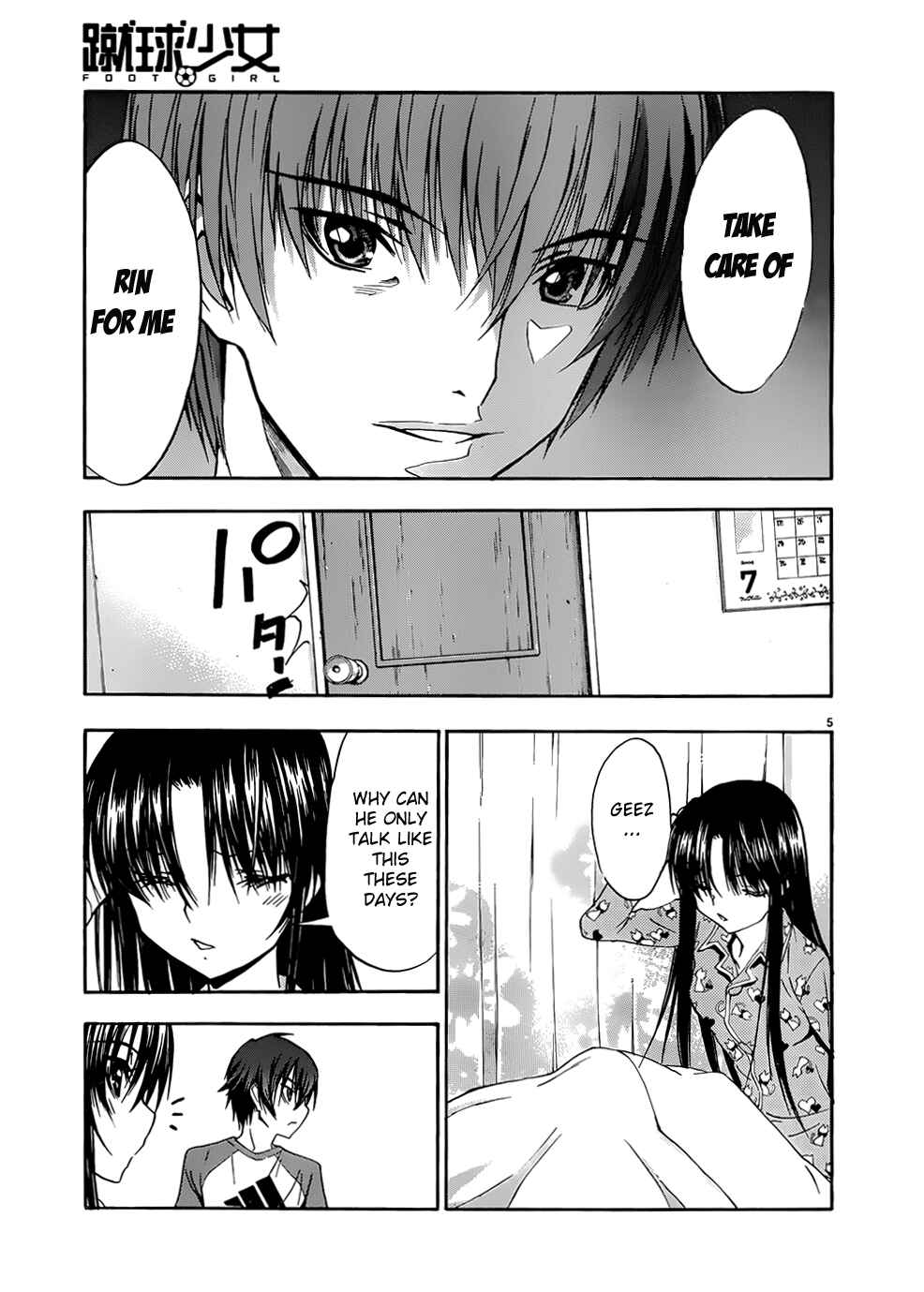 Page 5 Chapter 36 Shuukyuu Shoujo