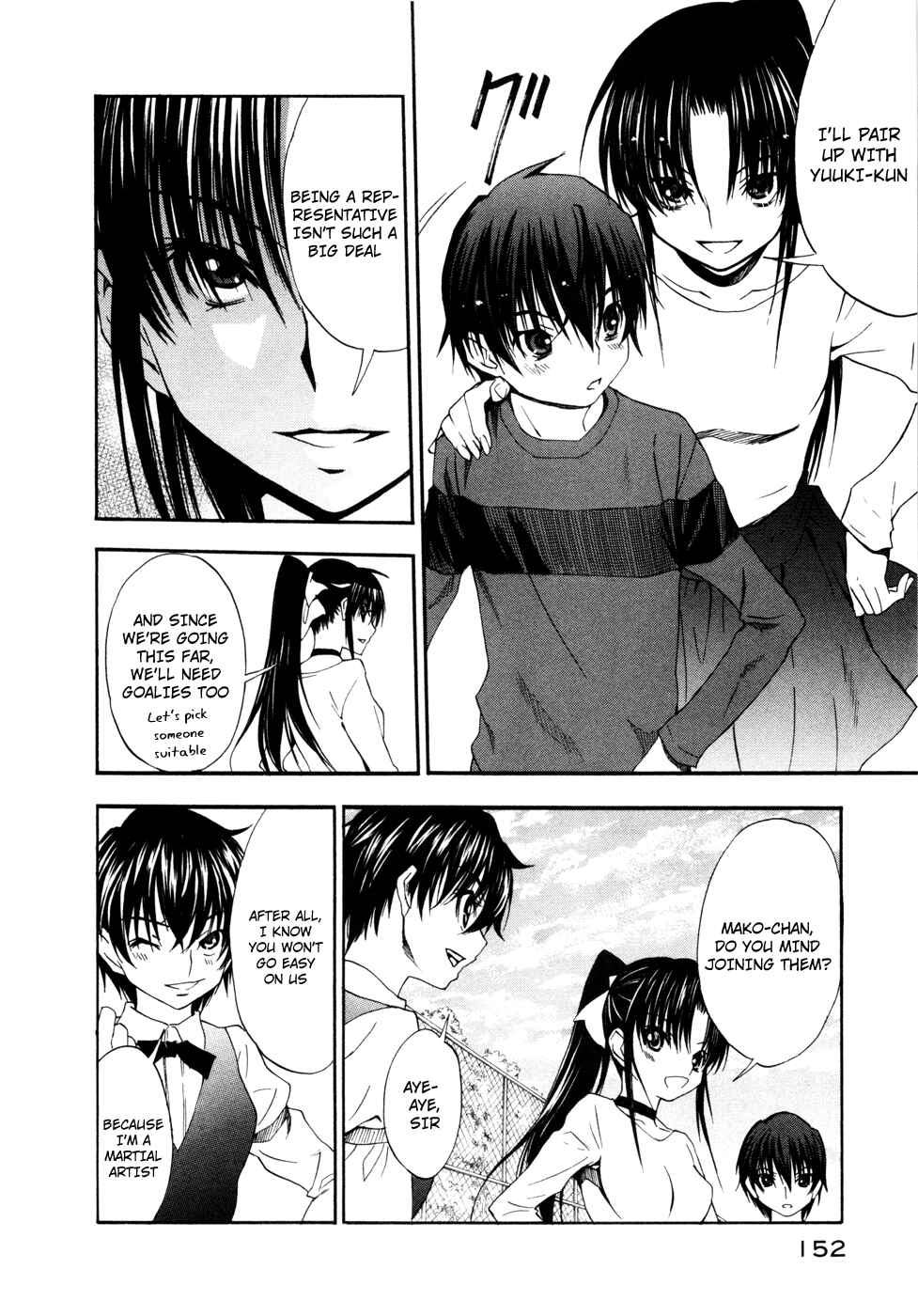 Page 20 Chapter 16 Shuukyuu Shoujo