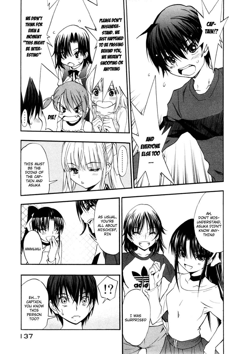 Page 5 Chapter 16 Shuukyuu Shoujo