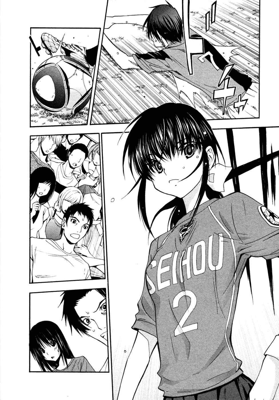 Page 15 Chapter 37 Shuukyuu Shoujo