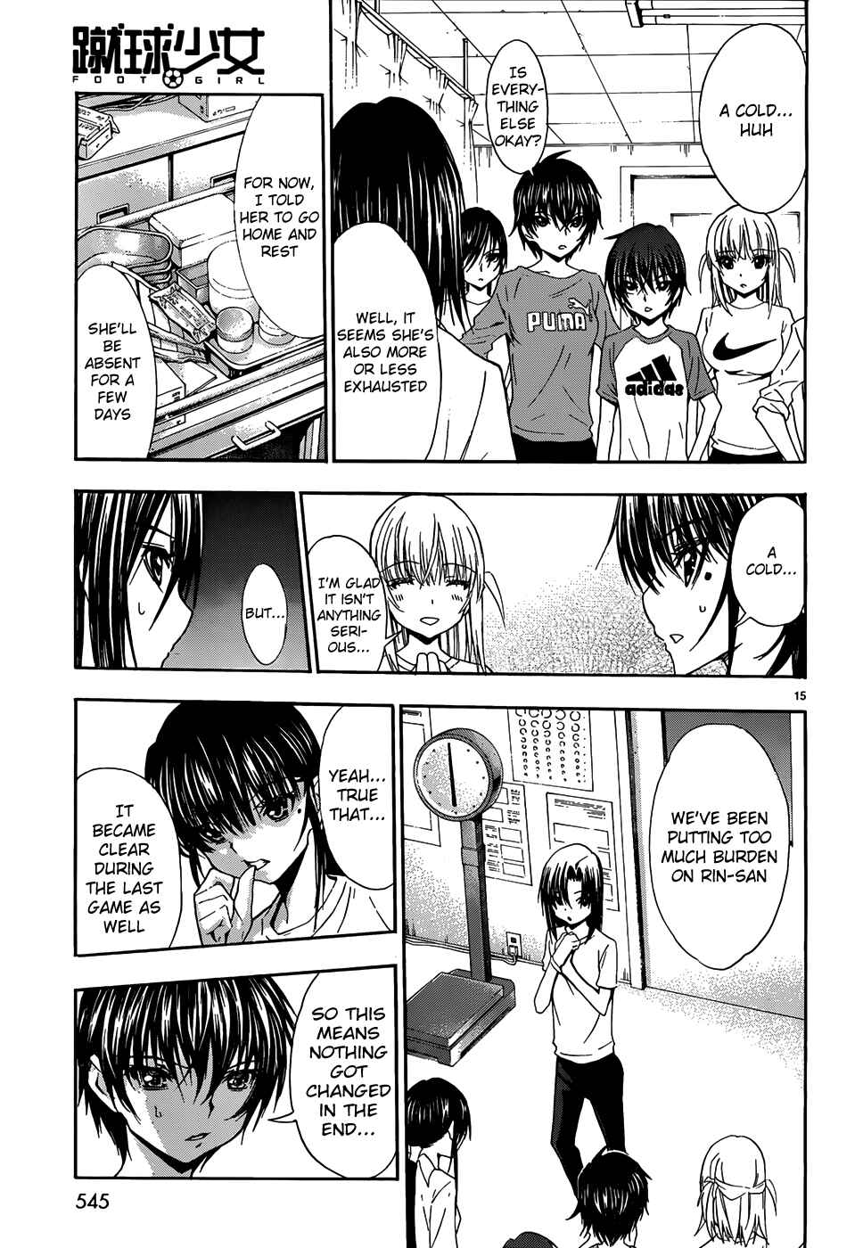 Page 15 Chapter 35 Shuukyuu Shoujo