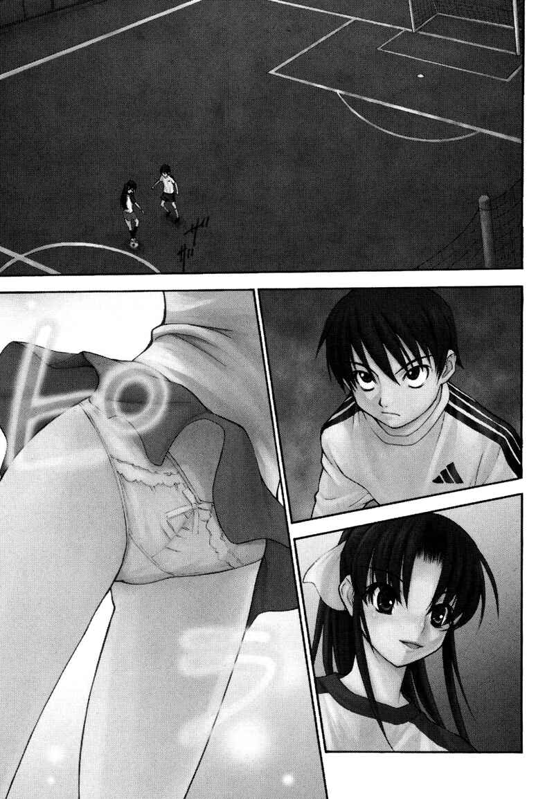 Page 1 Chapter 3 Shuukyuu Shoujo