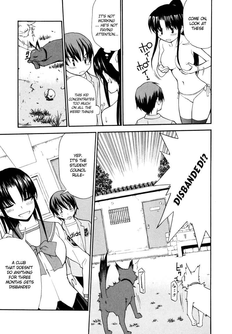 Page 16 Chapter 3 Shuukyuu Shoujo