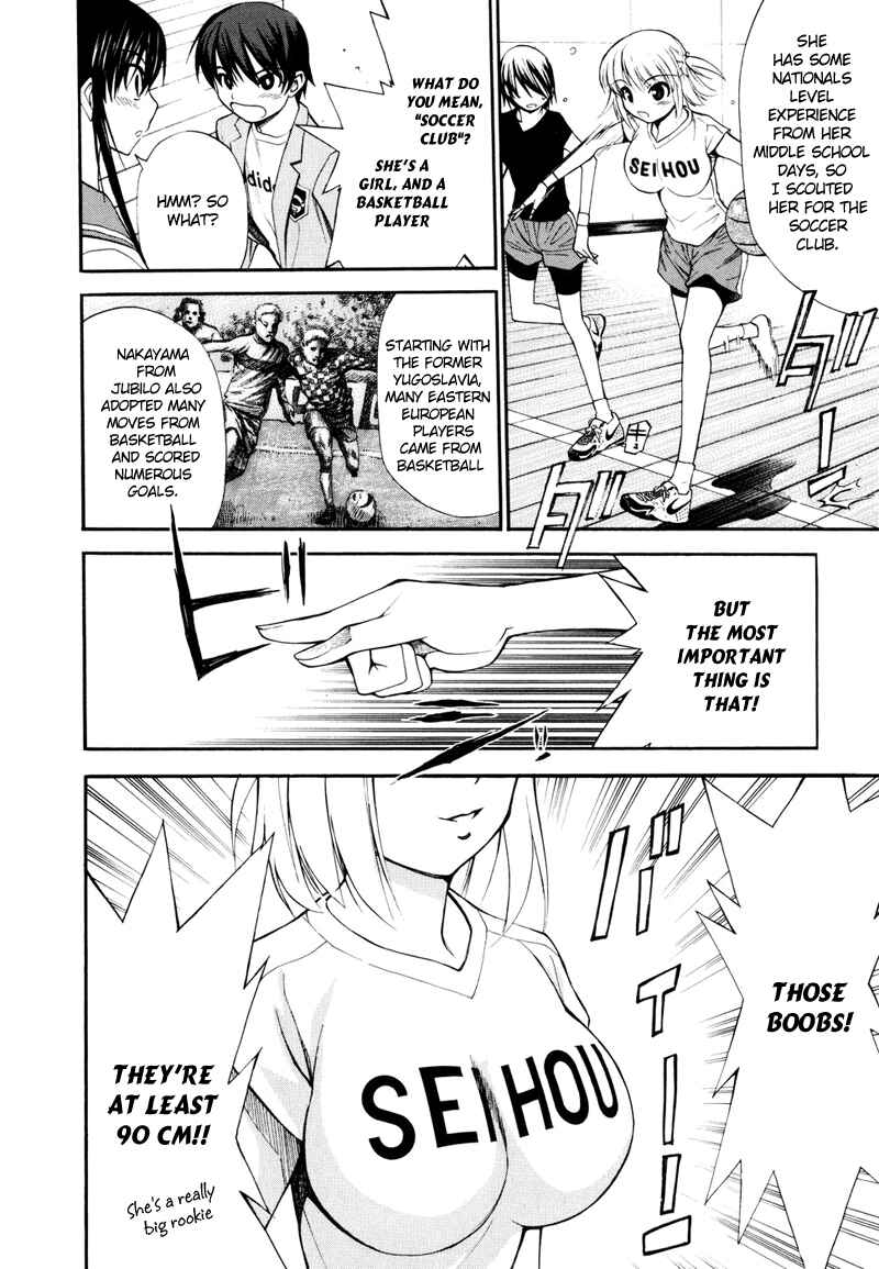 Page 23 Chapter 3 Shuukyuu Shoujo