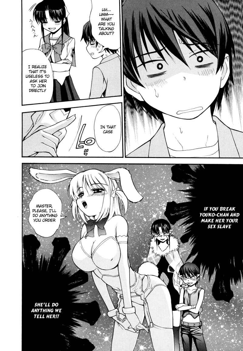Page 29 Chapter 3 Shuukyuu Shoujo