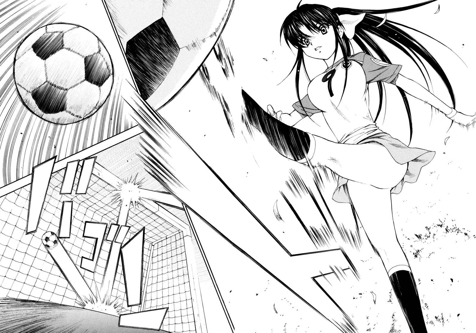Page 4 Chapter 3 Shuukyuu Shoujo