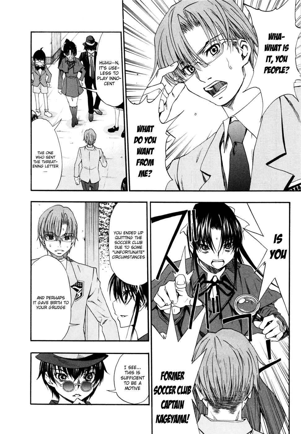 Page 16 Chapter 19 Shuukyuu Shoujo