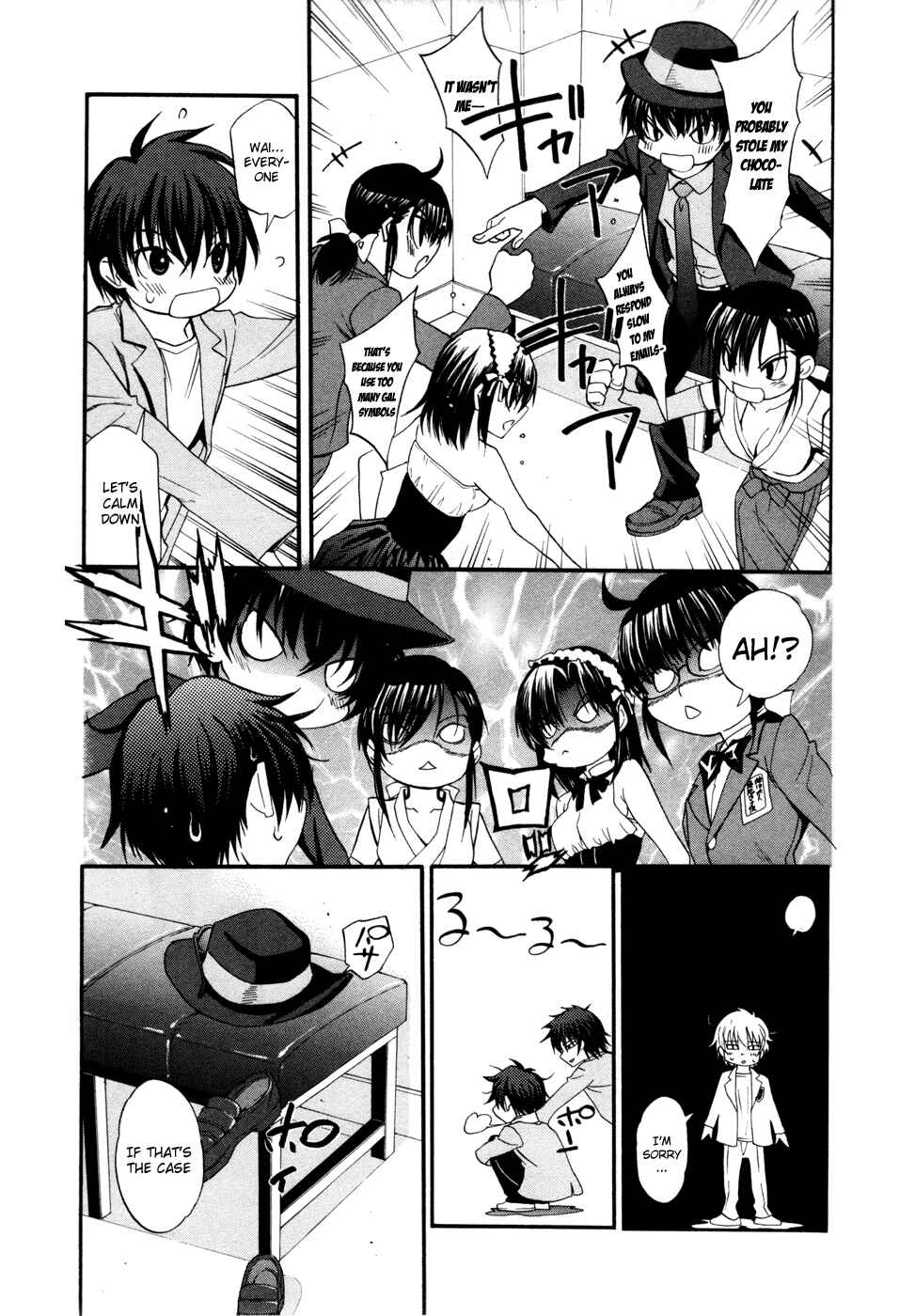 Page 29 Chapter 19 Shuukyuu Shoujo