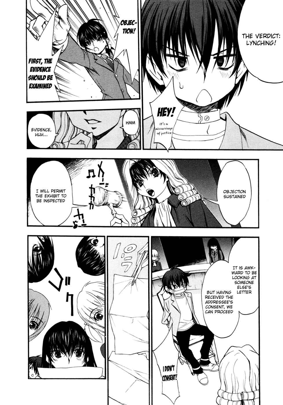 Page 7 Chapter 19 Shuukyuu Shoujo