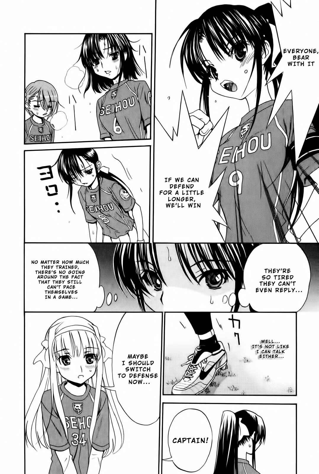 Page 18 Chapter 10 Shuukyuu Shoujo
