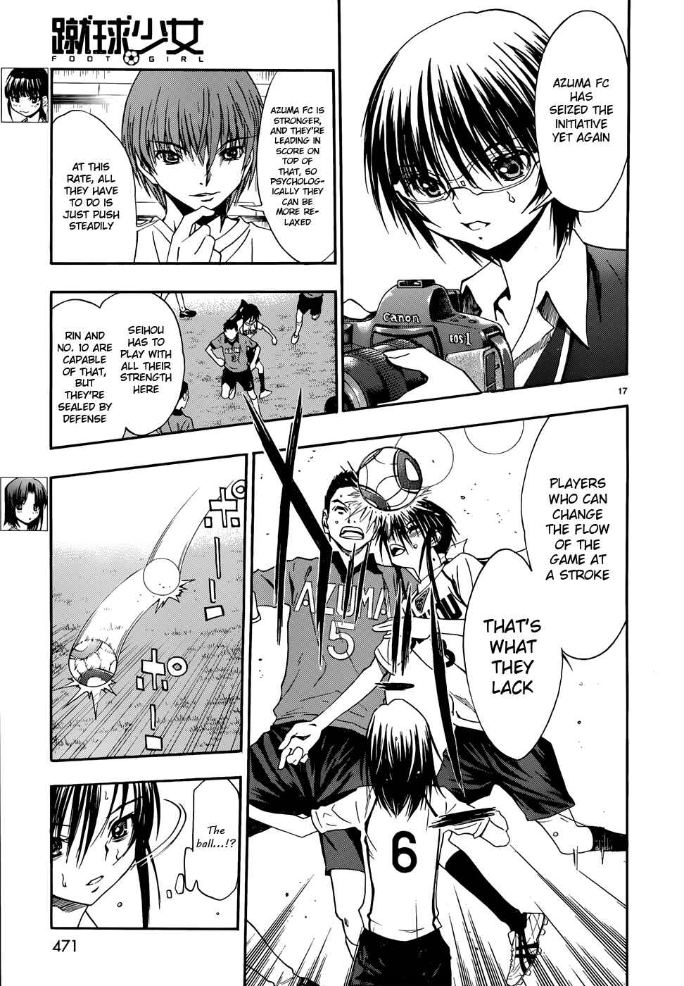 Page 17 Chapter 30 Shuukyuu Shoujo
