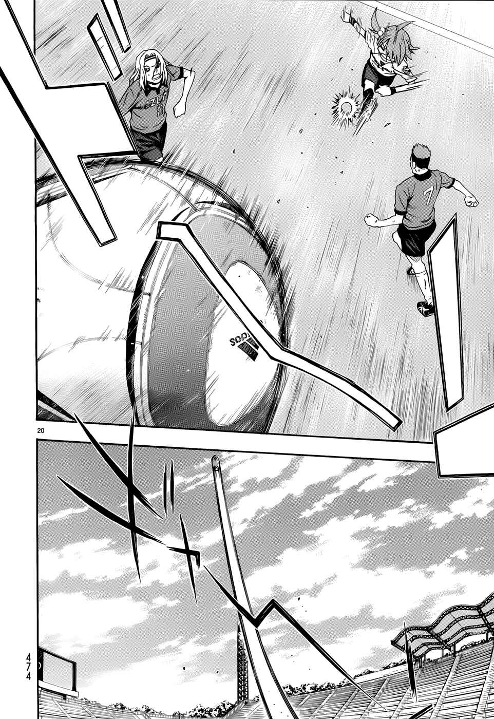Page 20 Chapter 30 Shuukyuu Shoujo