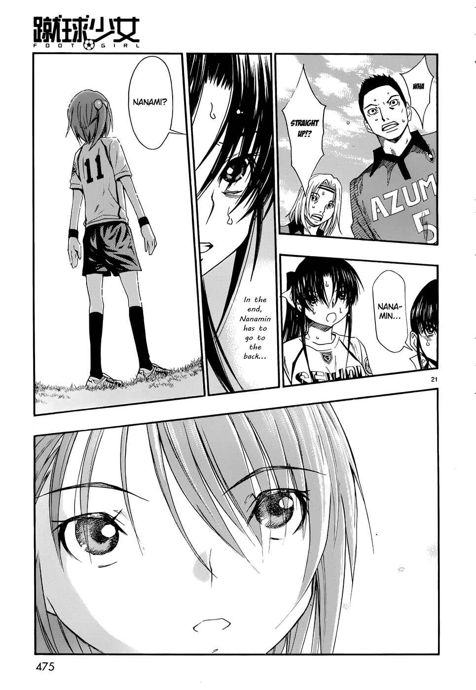 Page 21 Chapter 30 Shuukyuu Shoujo