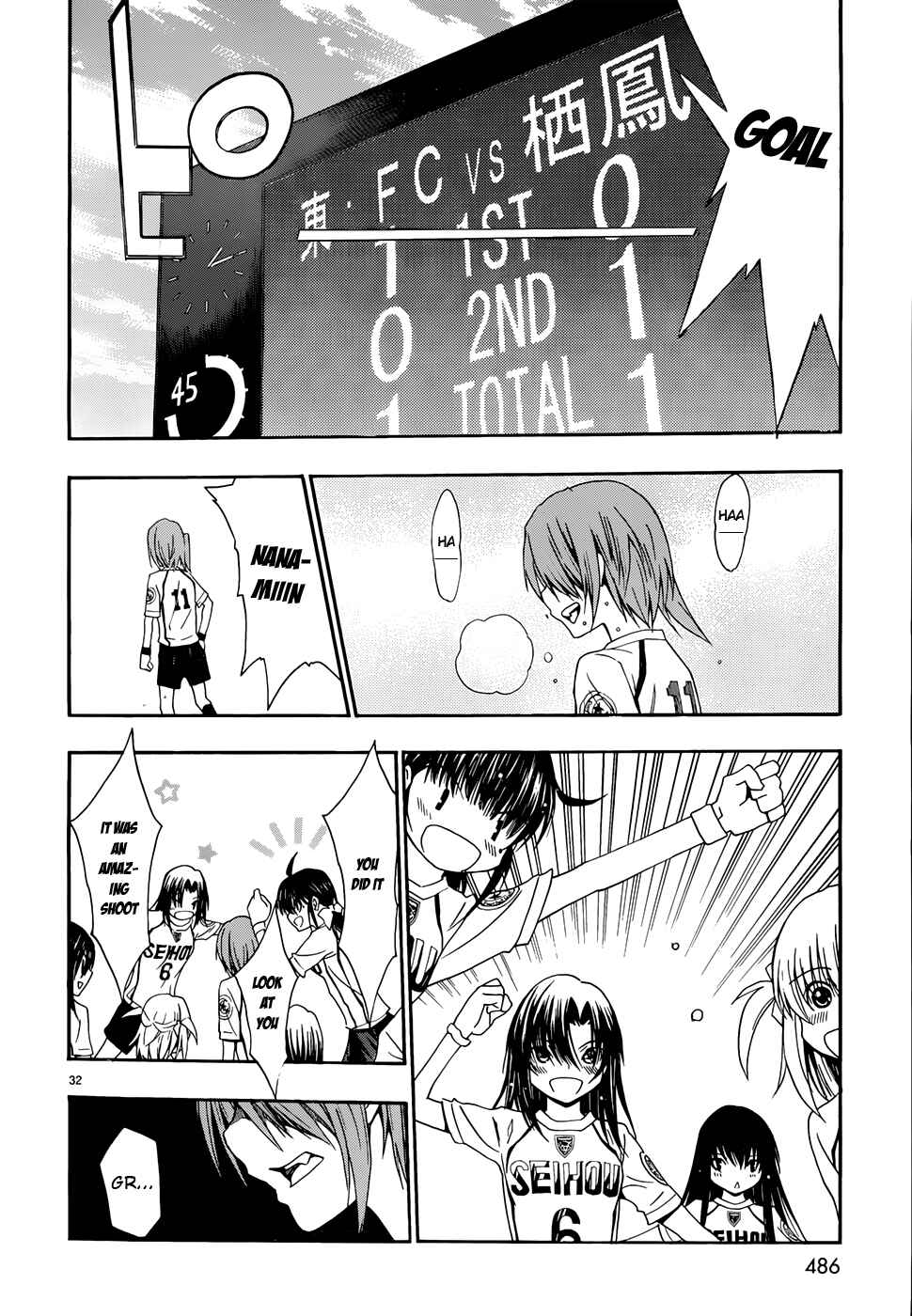Page 32 Chapter 30 Shuukyuu Shoujo