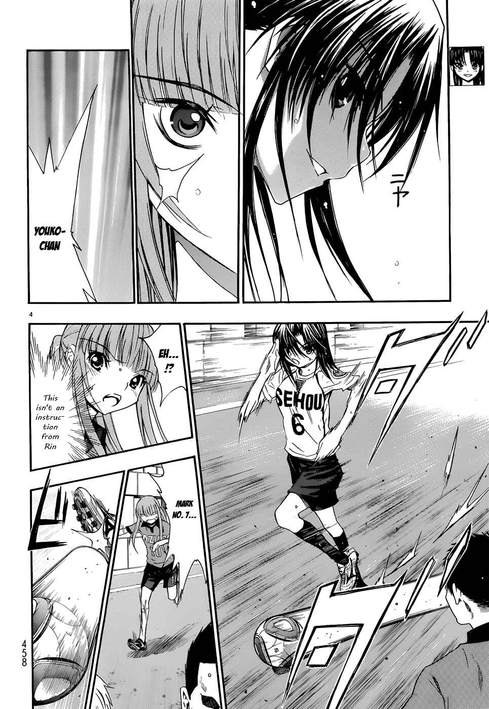 Page 4 Chapter 30 Shuukyuu Shoujo