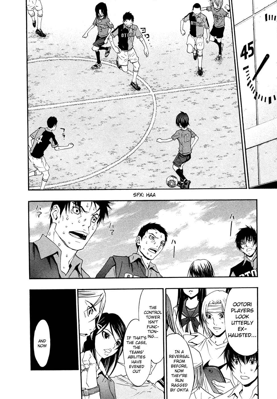 Page 13 Chapter 44 Shuukyuu Shoujo