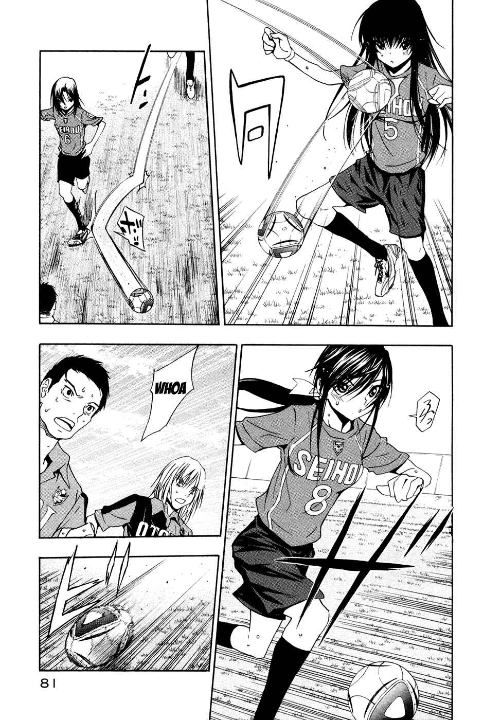 Page 20 Chapter 44 Shuukyuu Shoujo