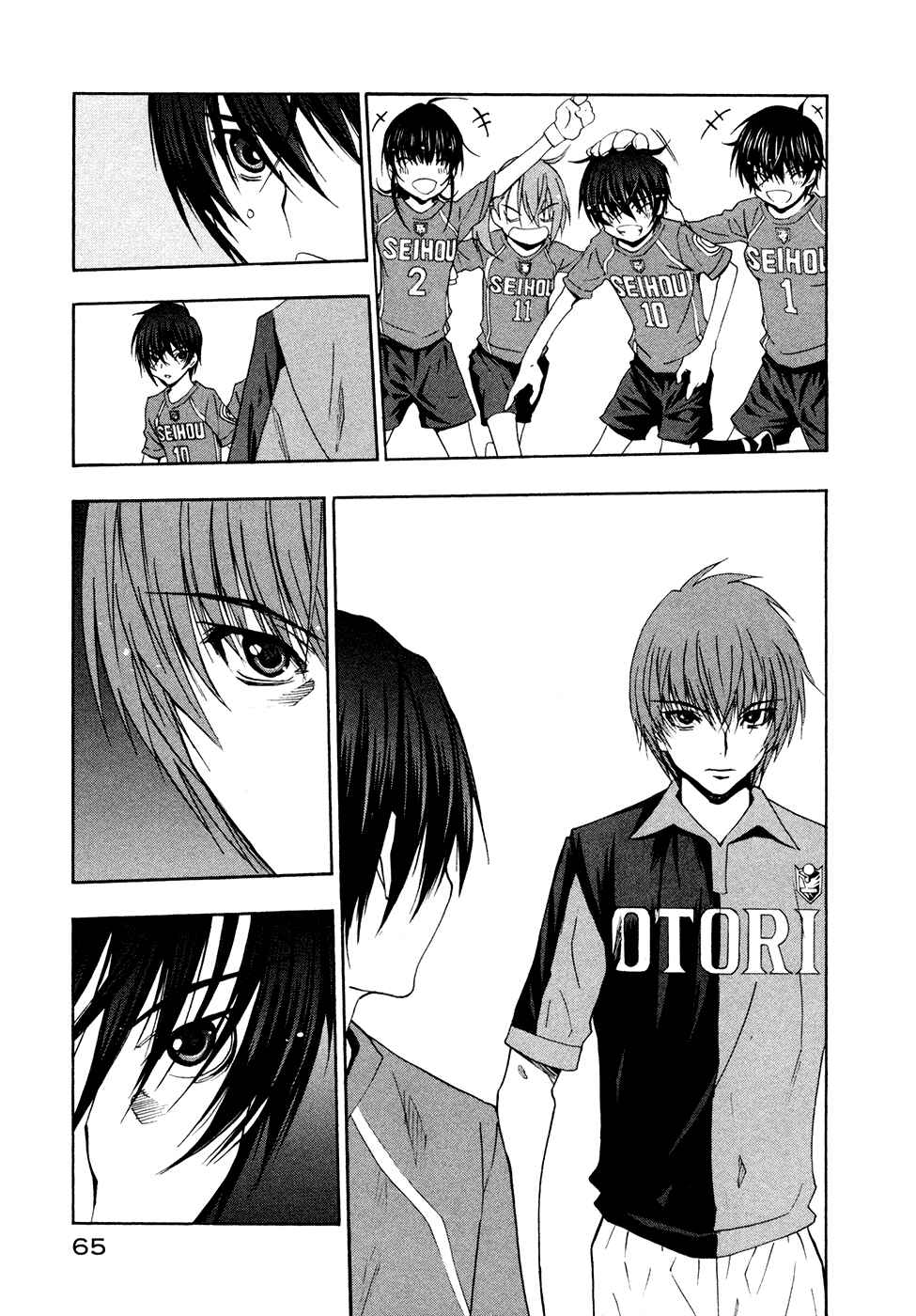 Page 4 Chapter 44 Shuukyuu Shoujo