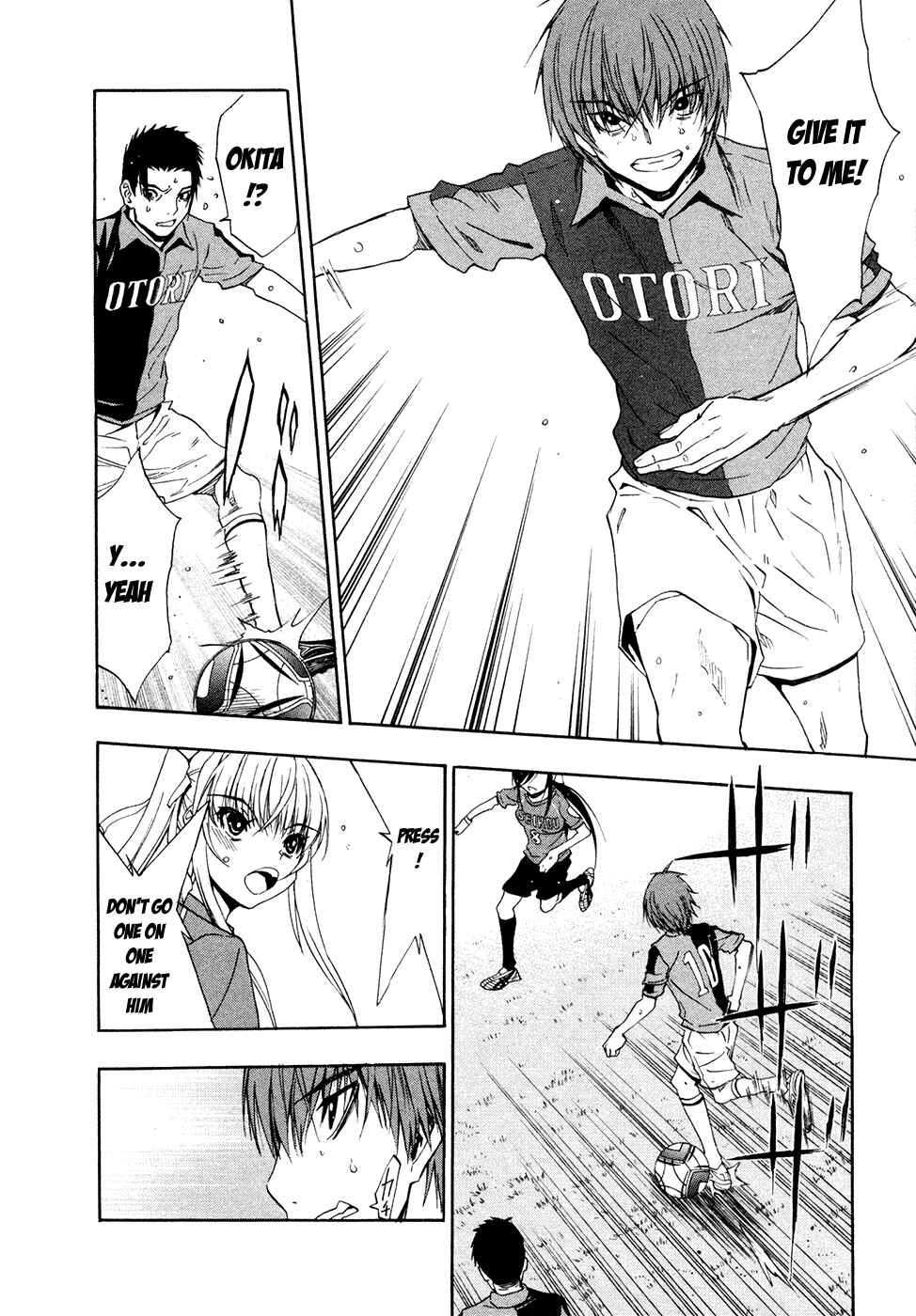 Page 7 Chapter 44 Shuukyuu Shoujo