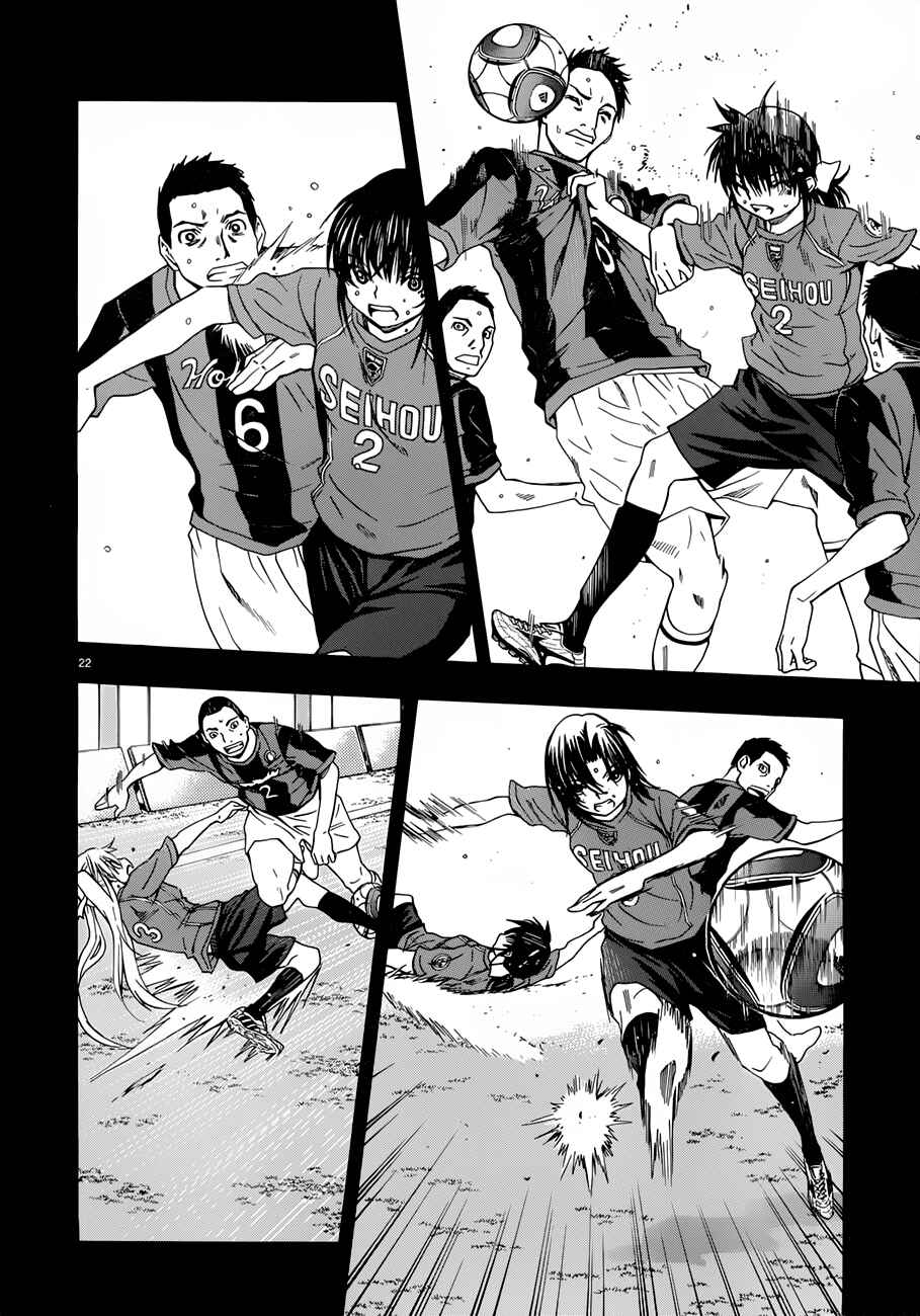 Page 22 Chapter 24 Shuukyuu Shoujo