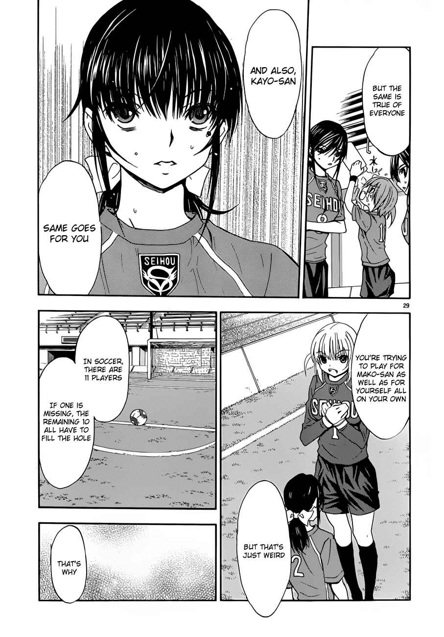 Page 29 Chapter 24 Shuukyuu Shoujo