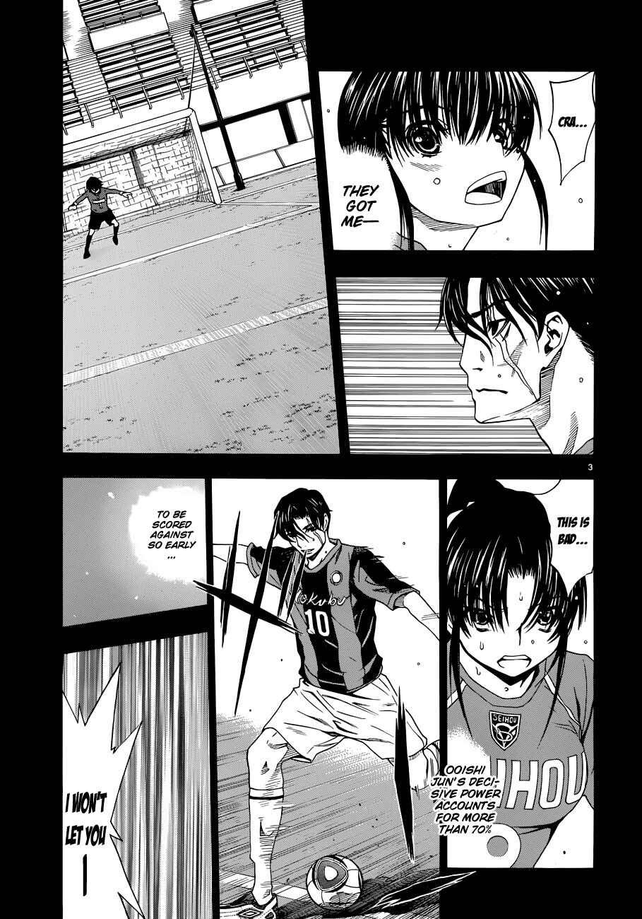 Page 3 Chapter 24 Shuukyuu Shoujo
