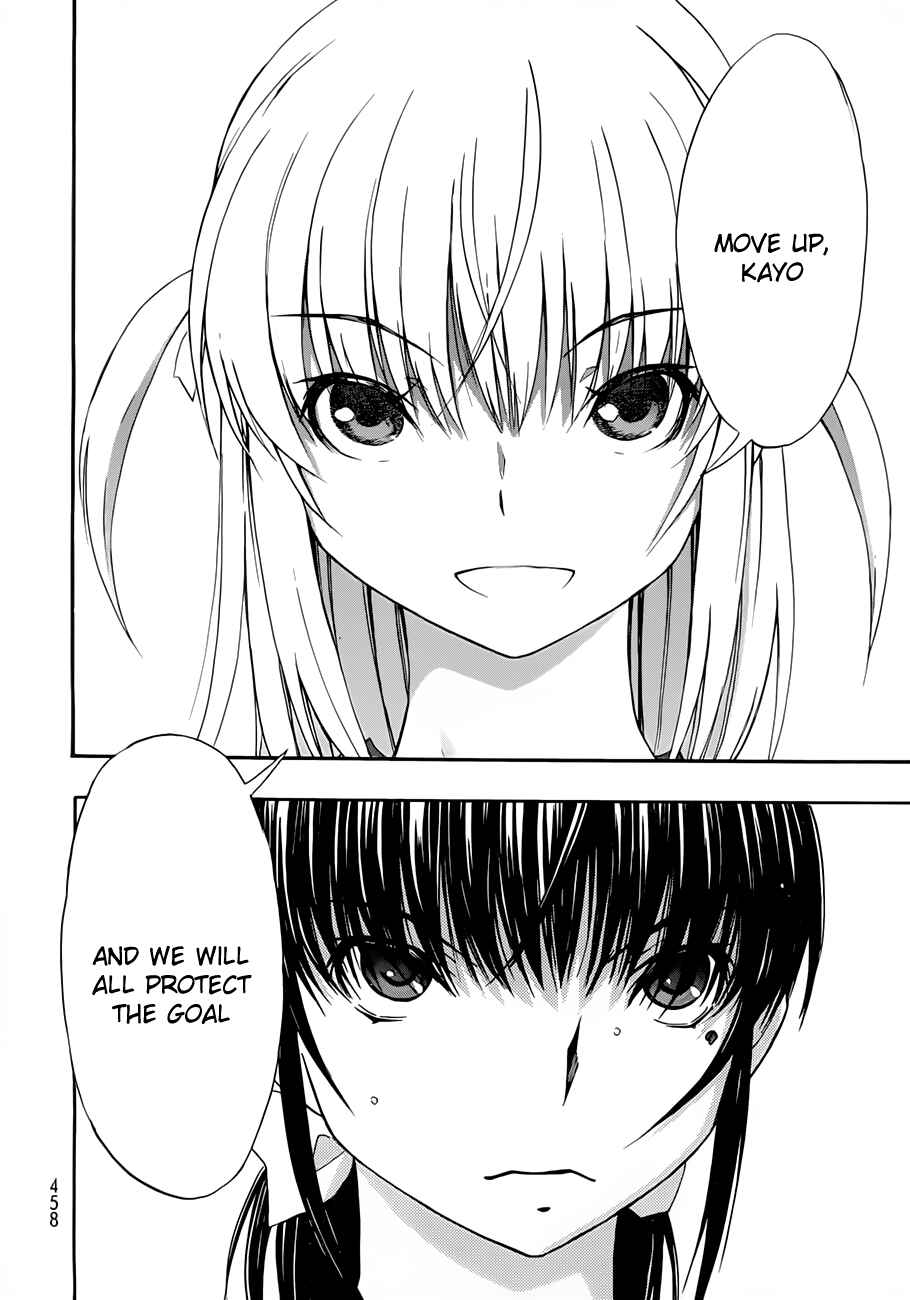 Page 30 Chapter 24 Shuukyuu Shoujo