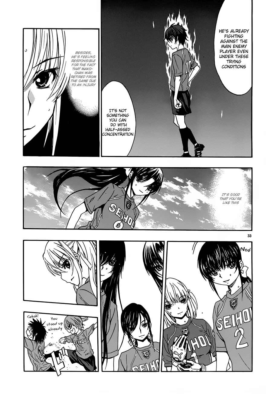 Page 33 Chapter 24 Shuukyuu Shoujo