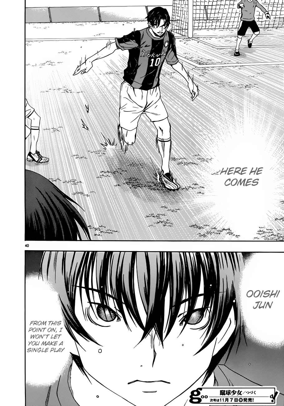 Page 39 Chapter 24 Shuukyuu Shoujo