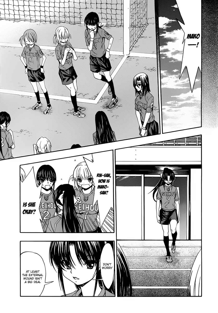 Page 7 Chapter 24 Shuukyuu Shoujo