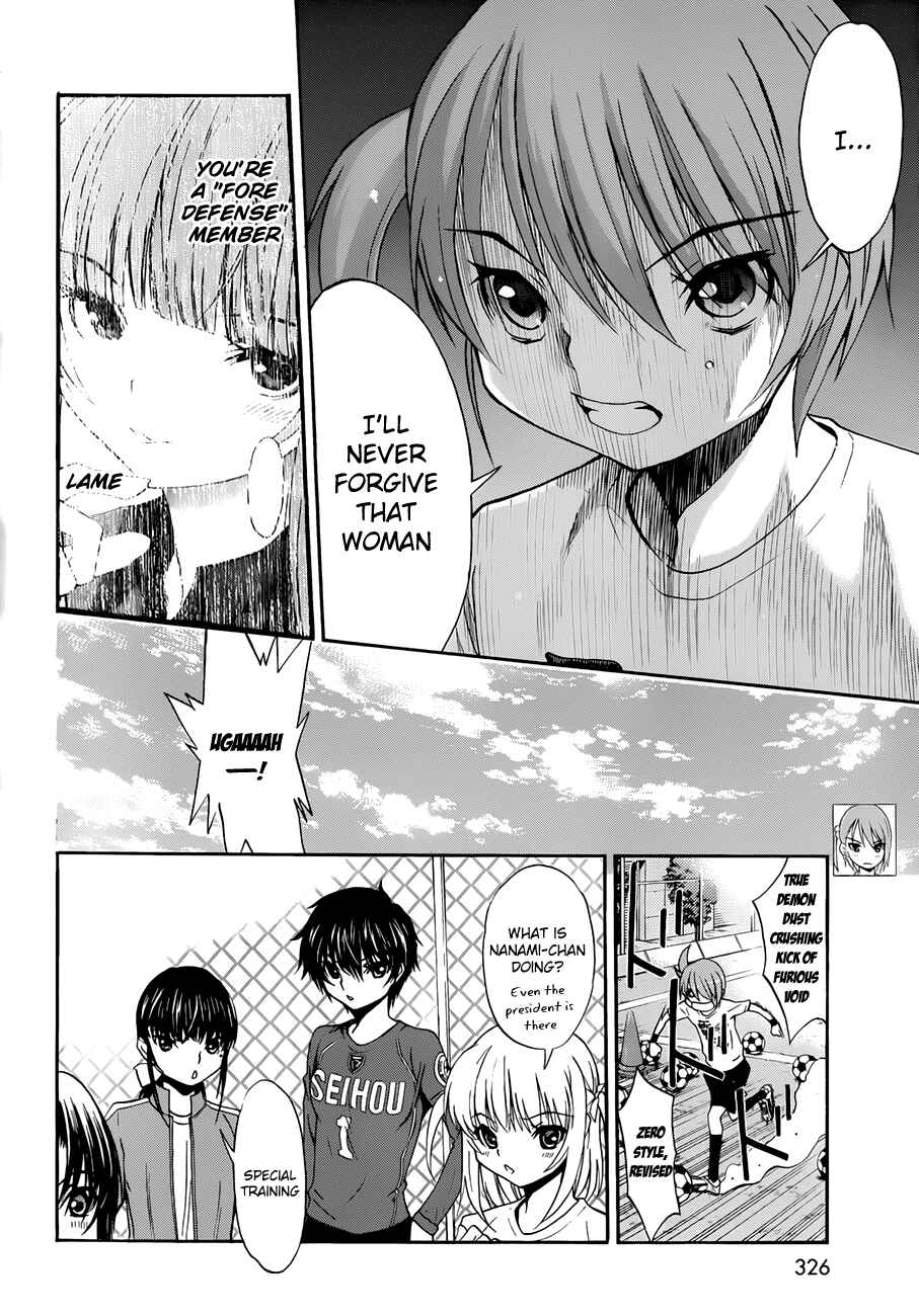 Page 14 Chapter 28 Shuukyuu Shoujo