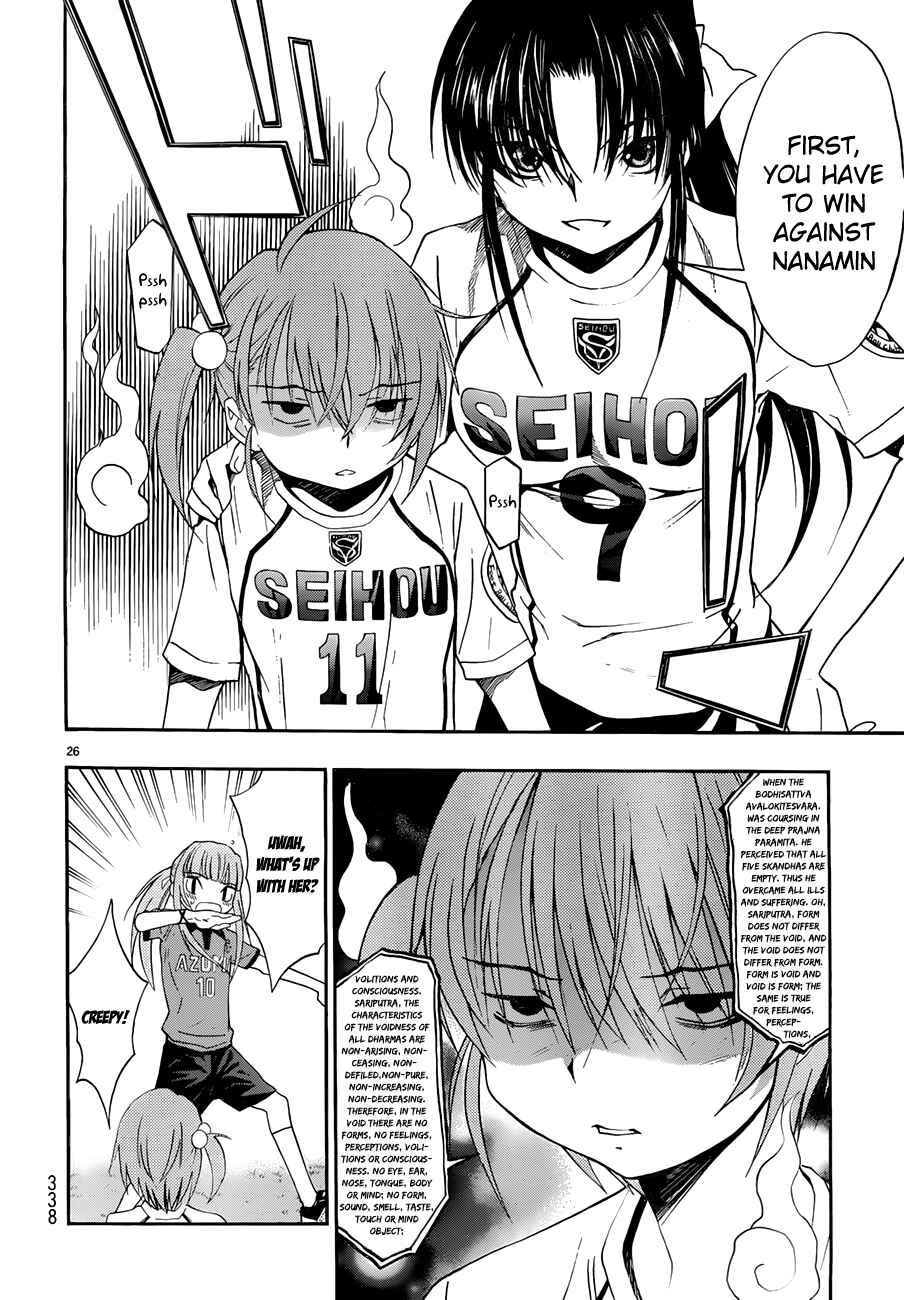 Page 26 Chapter 28 Shuukyuu Shoujo