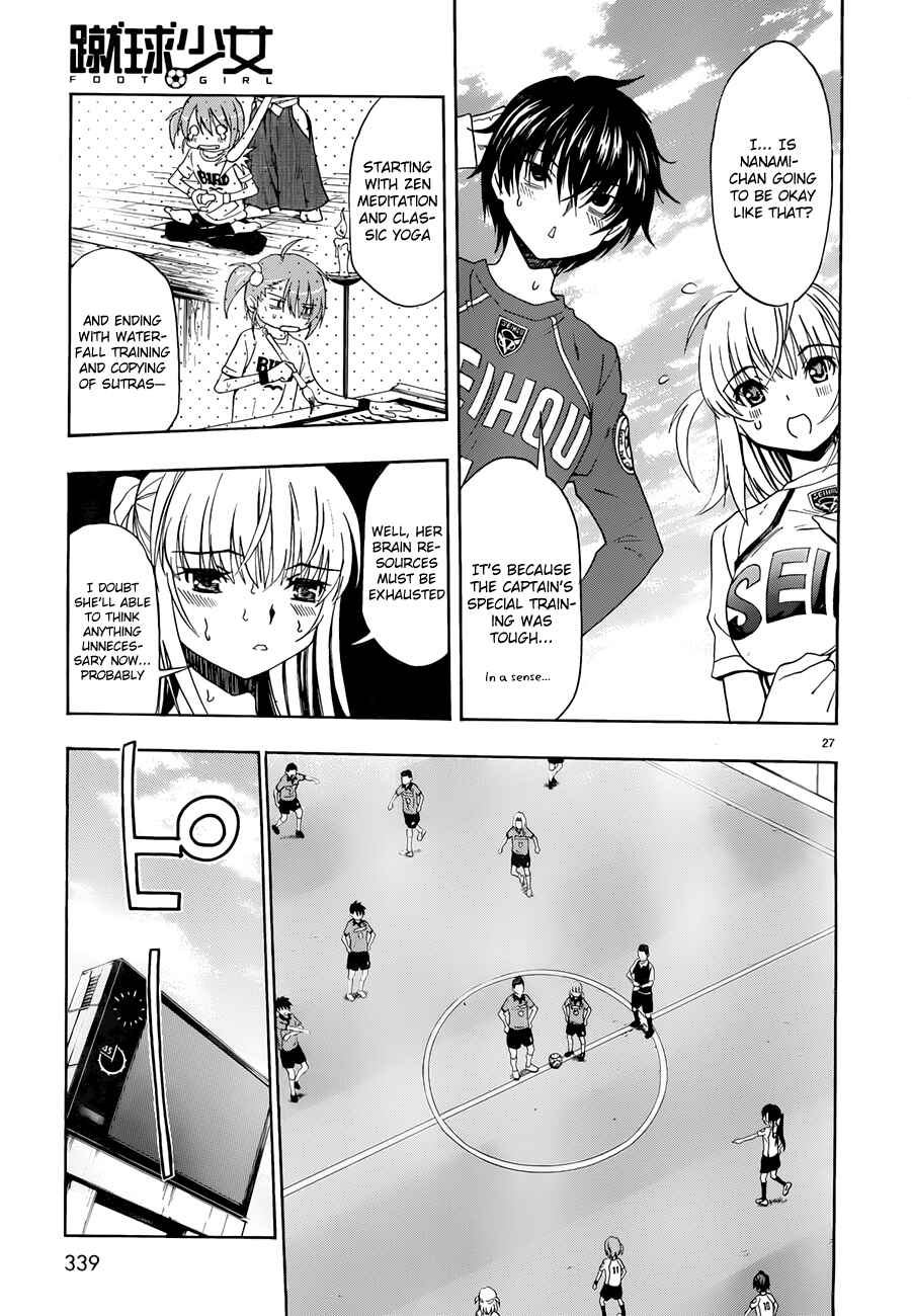 Page 27 Chapter 28 Shuukyuu Shoujo