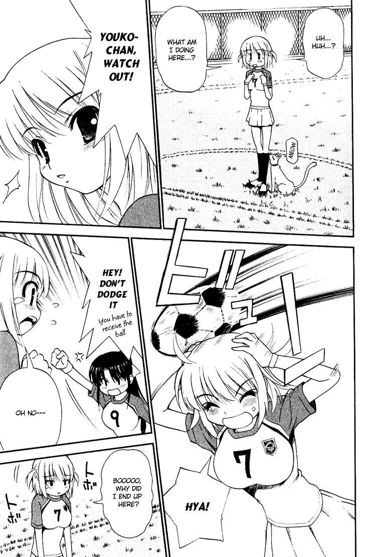 Page 13 Chapter 4 Shuukyuu Shoujo