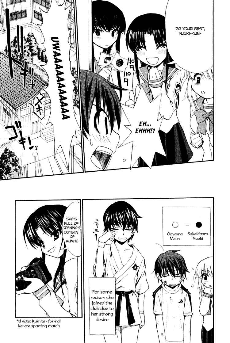 Page 25 Chapter 4 Shuukyuu Shoujo