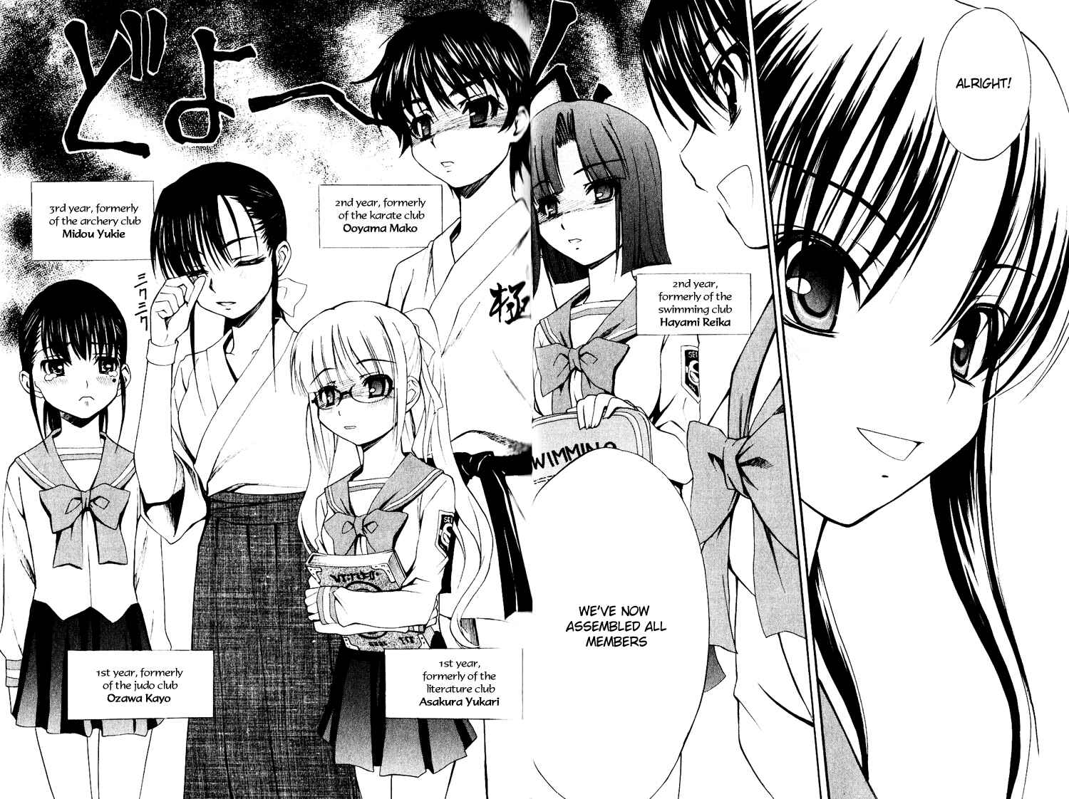 Page 28 Chapter 4 Shuukyuu Shoujo