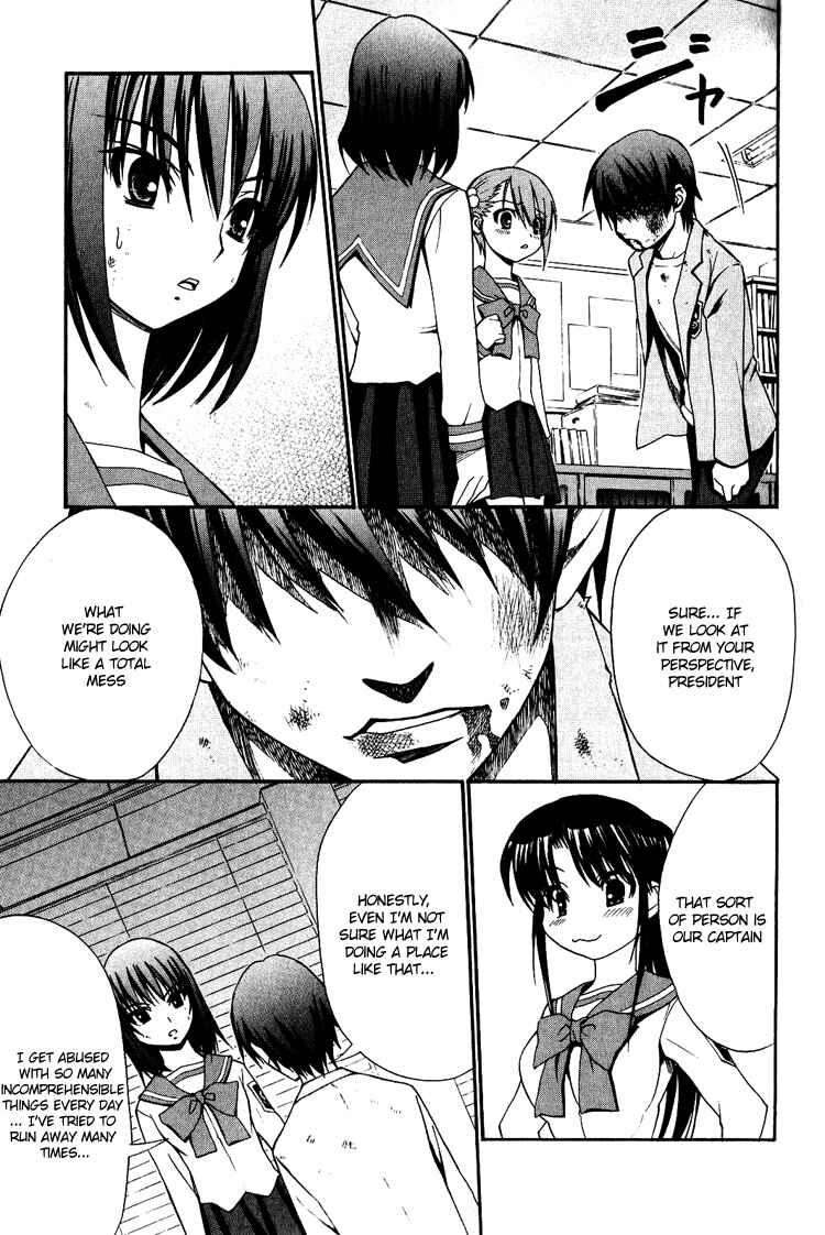 Page 49 Chapter 4 Shuukyuu Shoujo