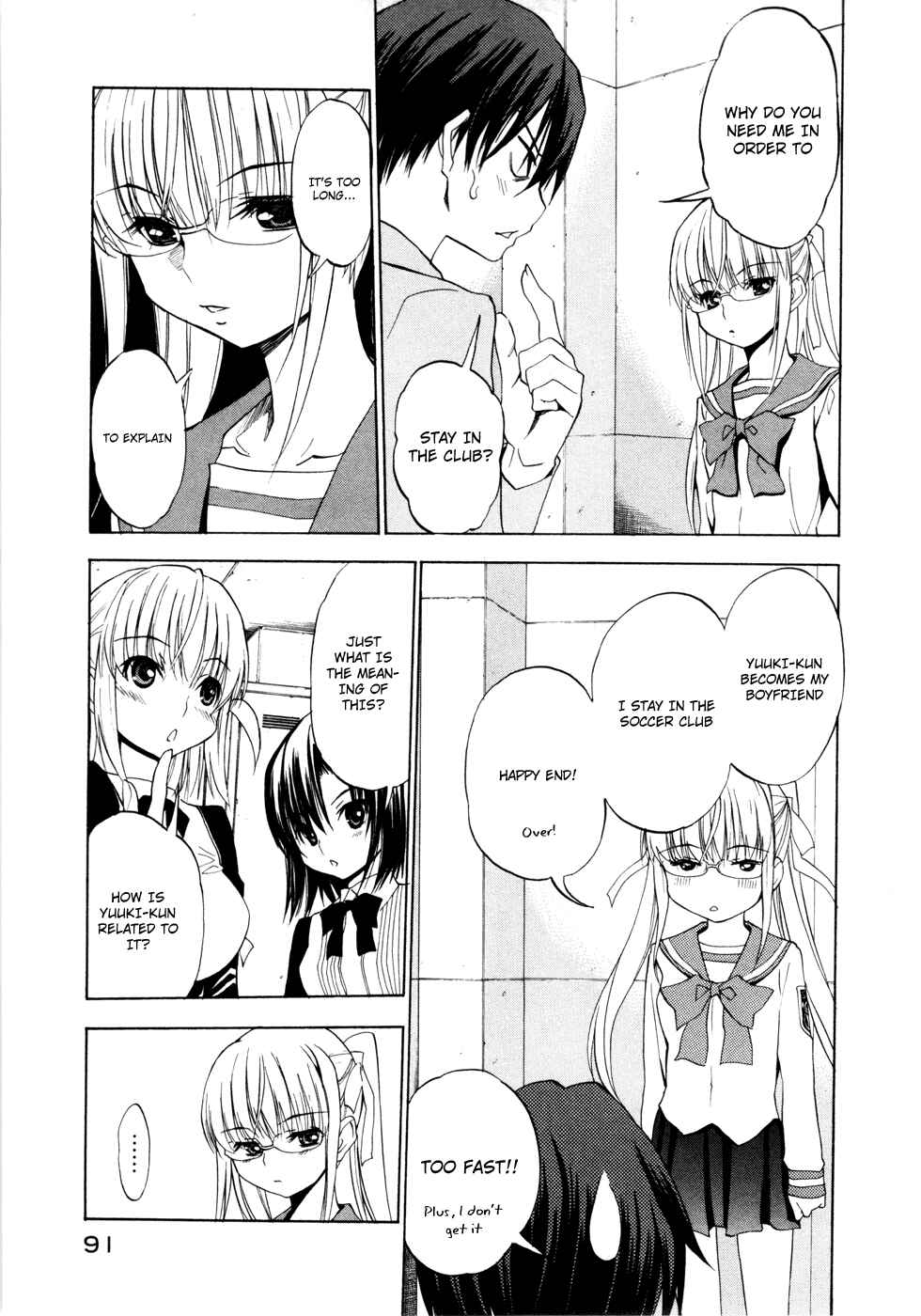 Page 3 Chapter 15 Shuukyuu Shoujo