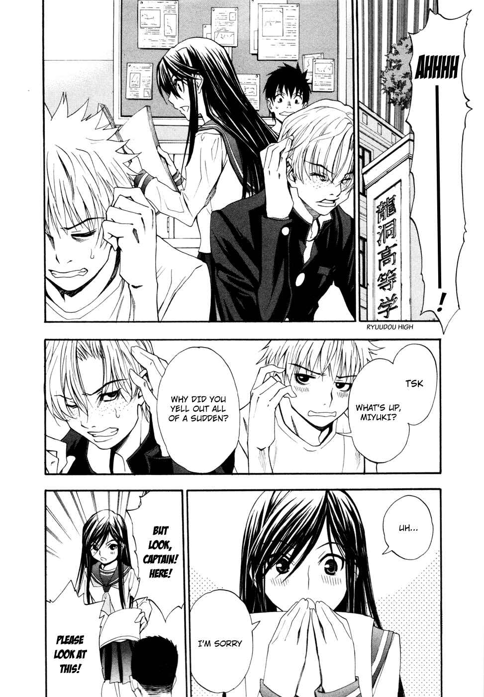 Page 40 Chapter 15 Shuukyuu Shoujo