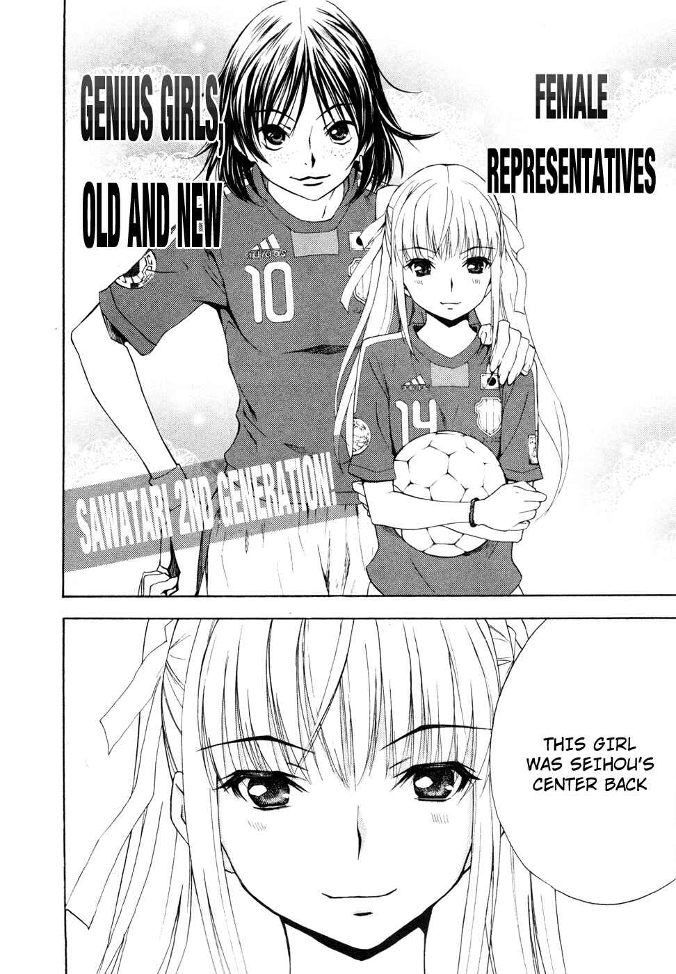 Page 42 Chapter 15 Shuukyuu Shoujo