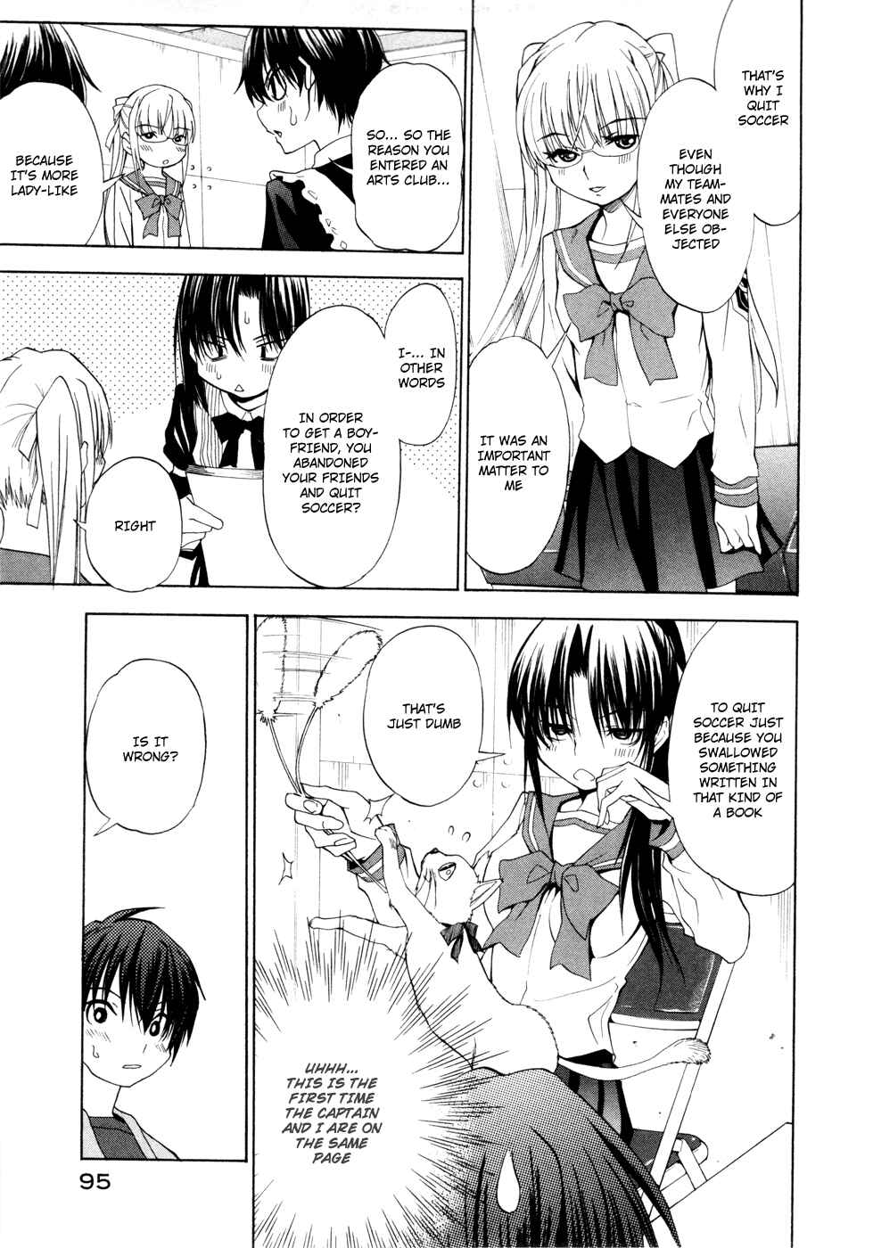 Page 7 Chapter 15 Shuukyuu Shoujo