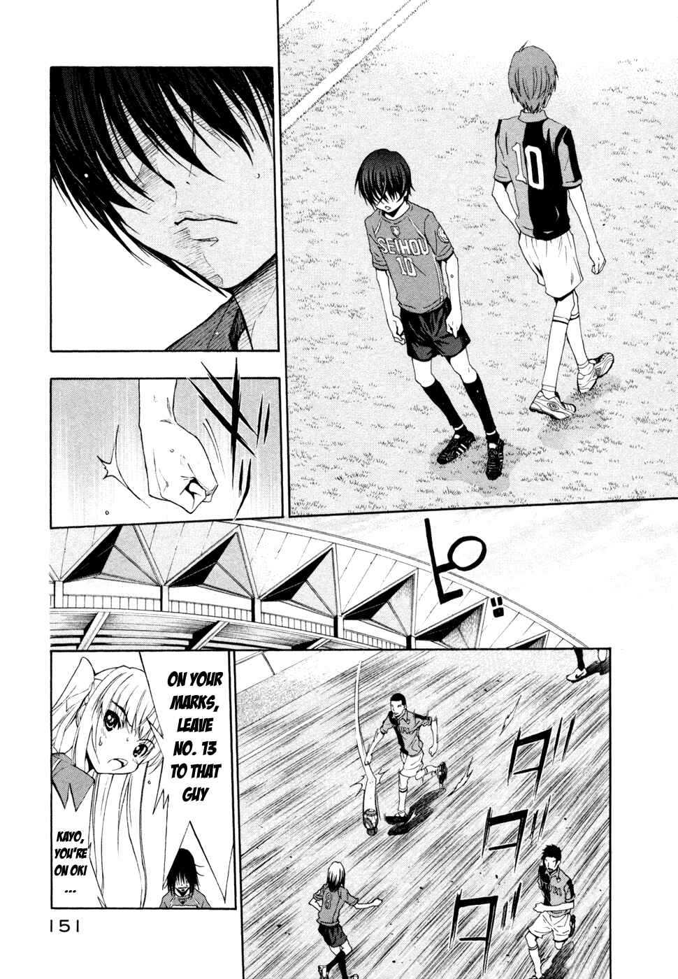 Page 12 Chapter 41 Shuukyuu Shoujo