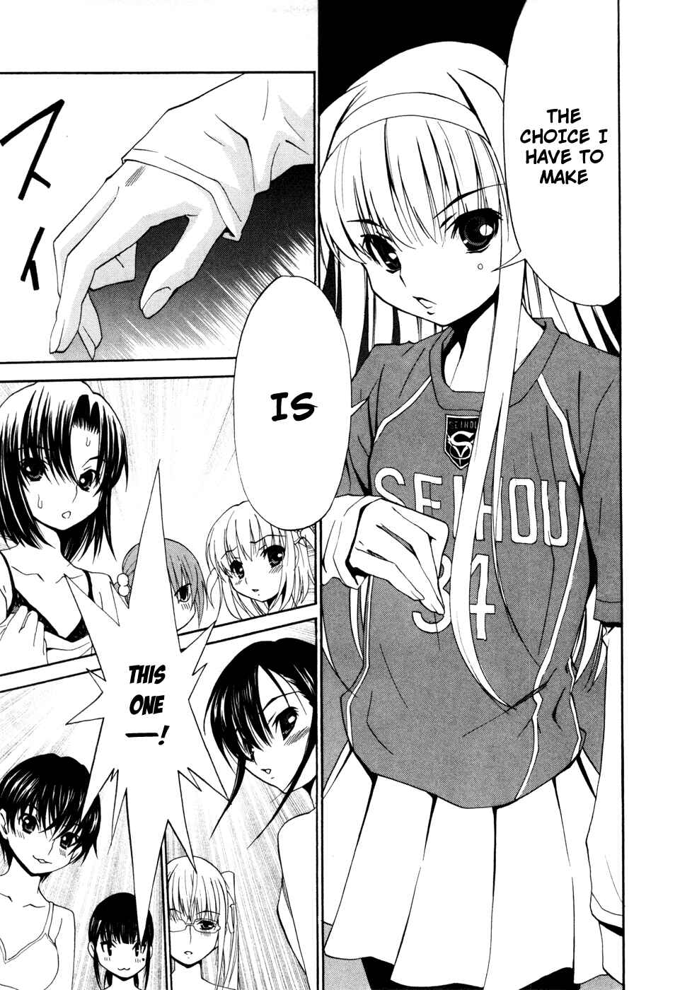 Page 11 Chapter 13 Shuukyuu Shoujo