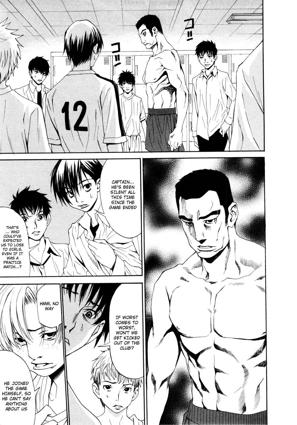 Page 13 Chapter 13 Shuukyuu Shoujo