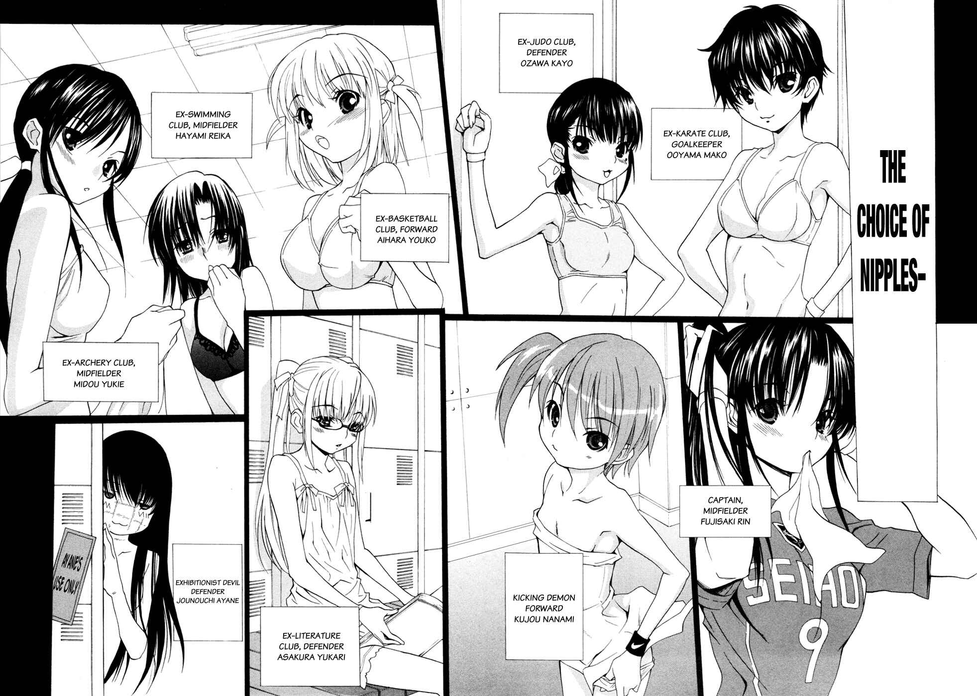 Page 5 Chapter 13 Shuukyuu Shoujo