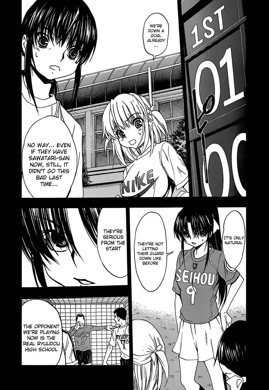 Page 13 Chapter 21 Shuukyuu Shoujo
