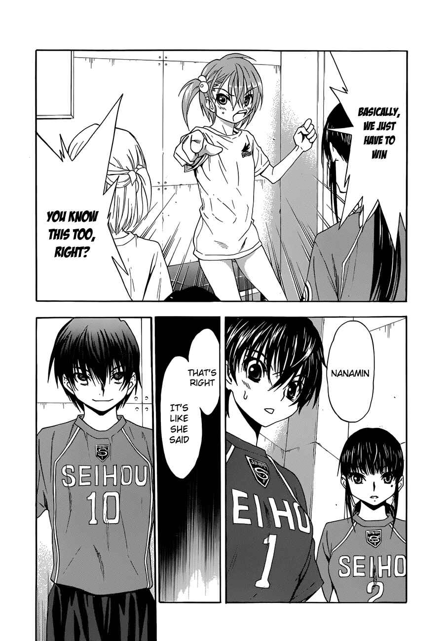 Page 29 Chapter 21 Shuukyuu Shoujo