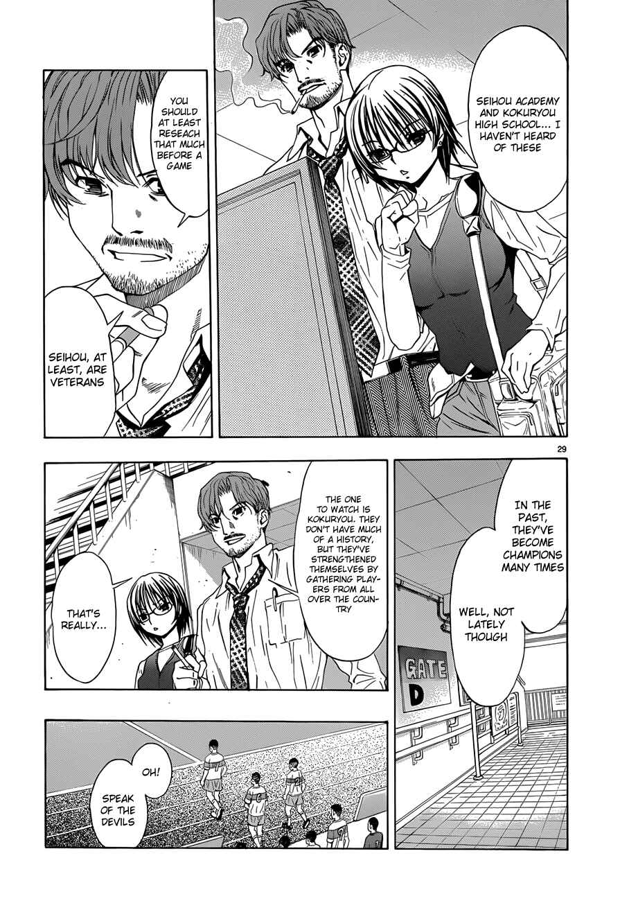 Page 34 Chapter 21 Shuukyuu Shoujo