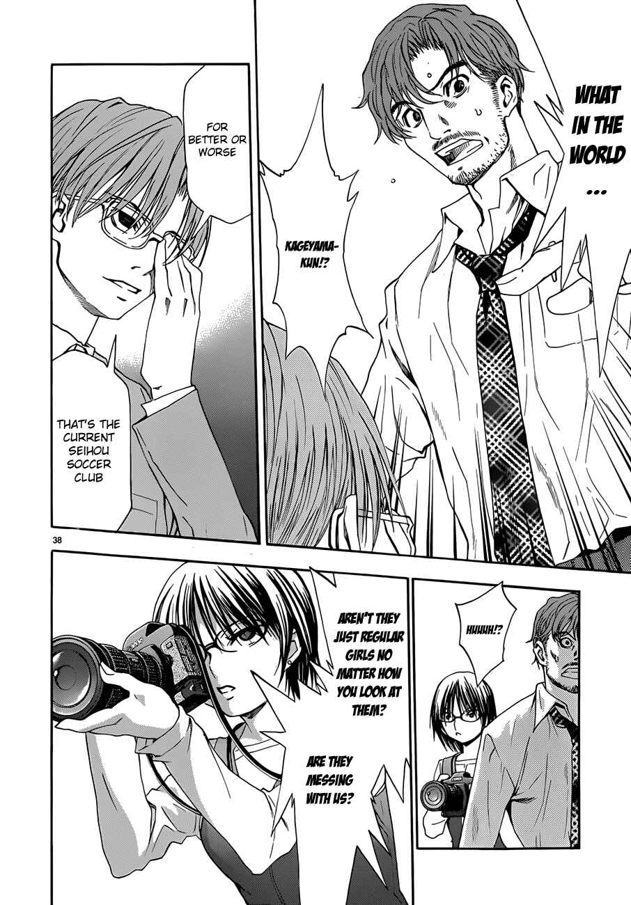 Page 42 Chapter 21 Shuukyuu Shoujo